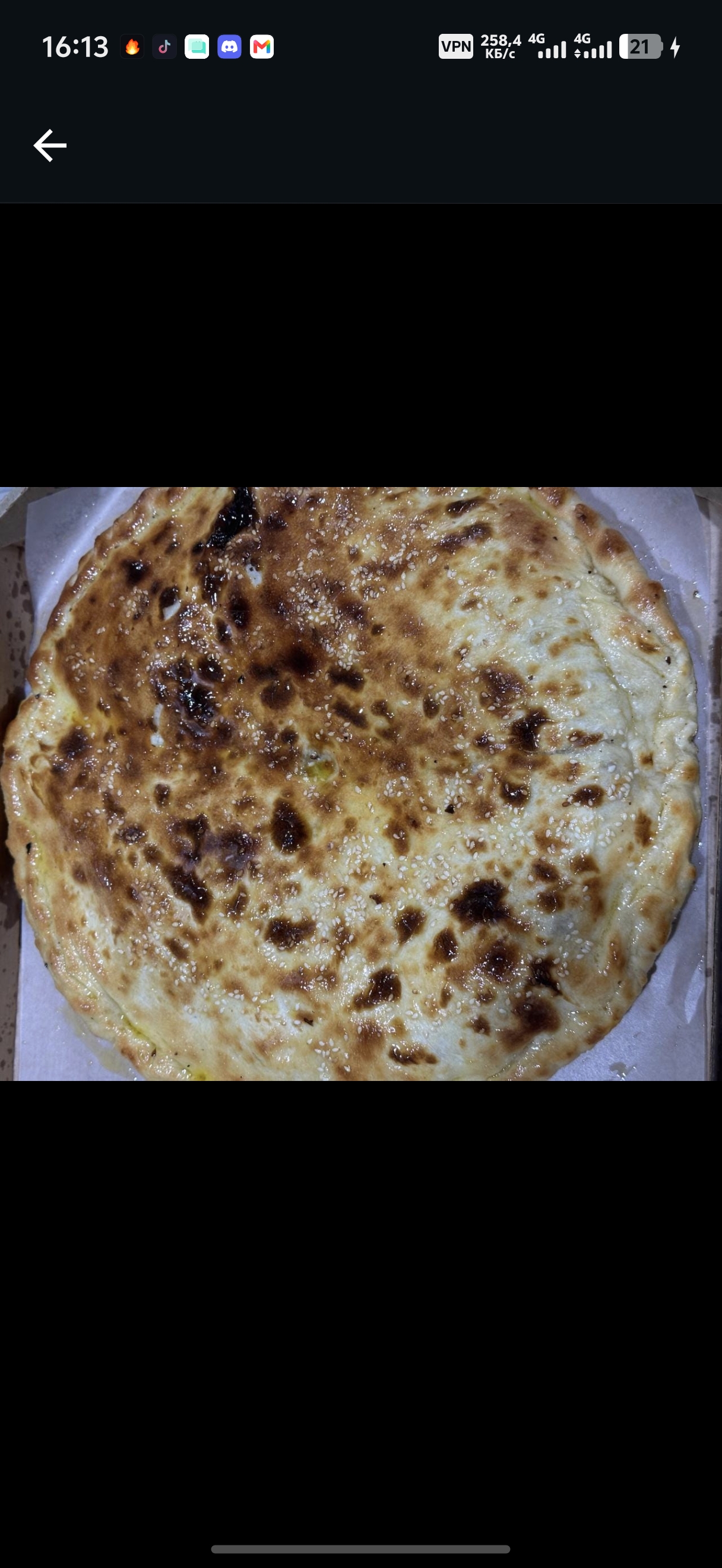 Осетинский пирог с мясом