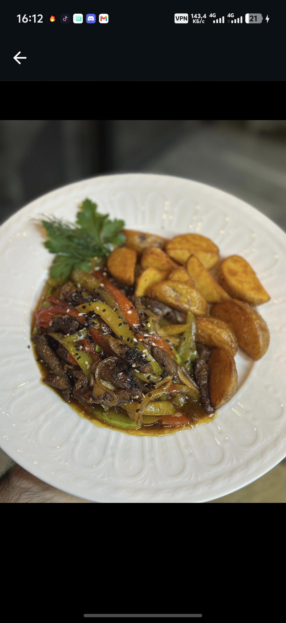 Мясо по Тайский
