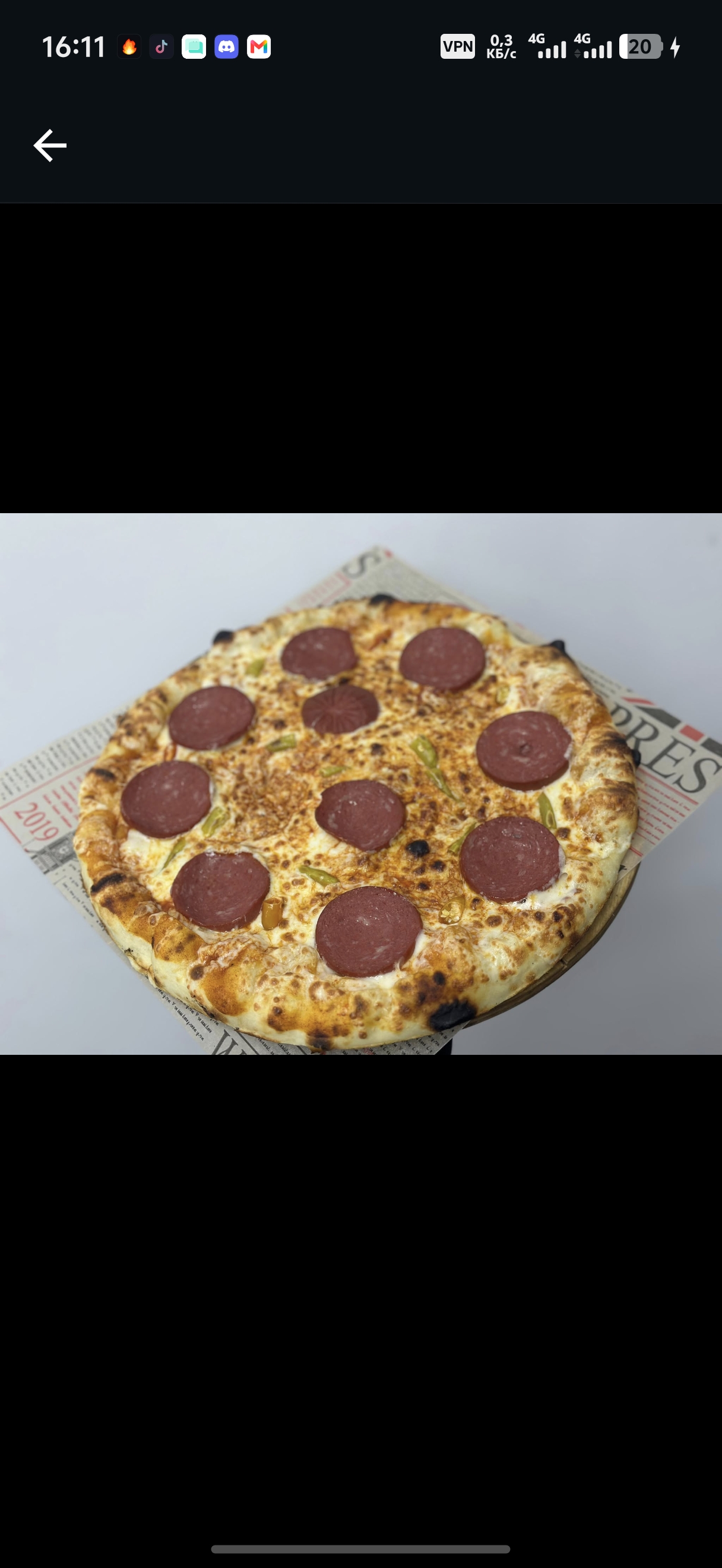 Пицца Мексиканец