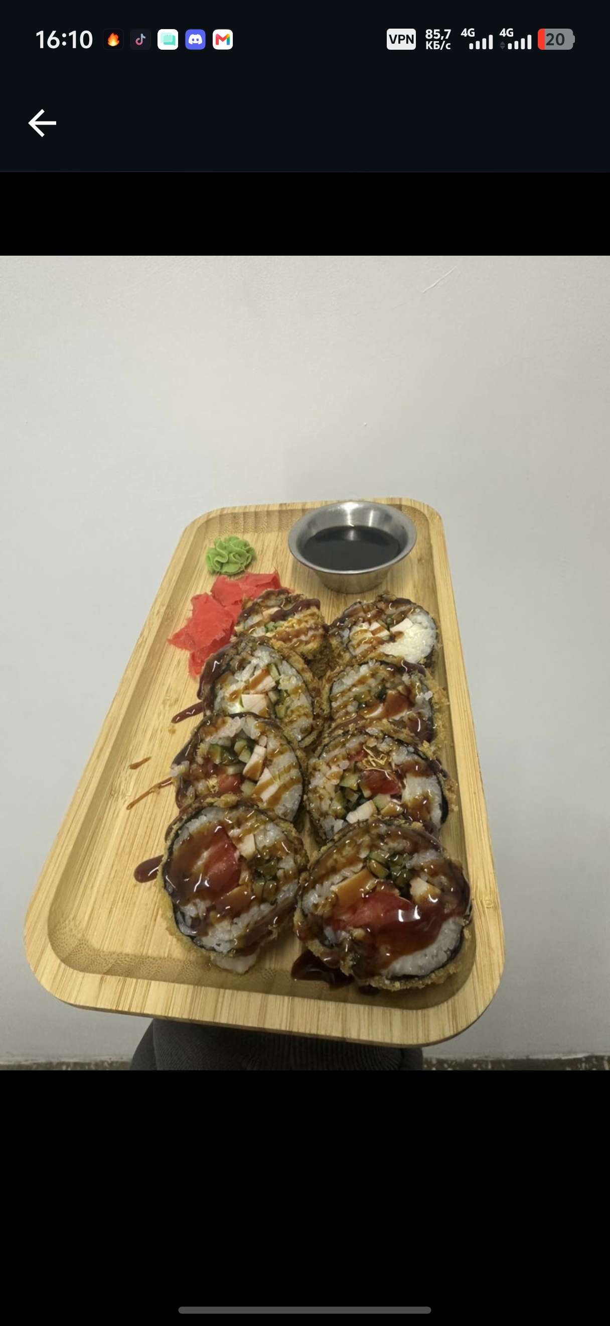Цезарь ролл