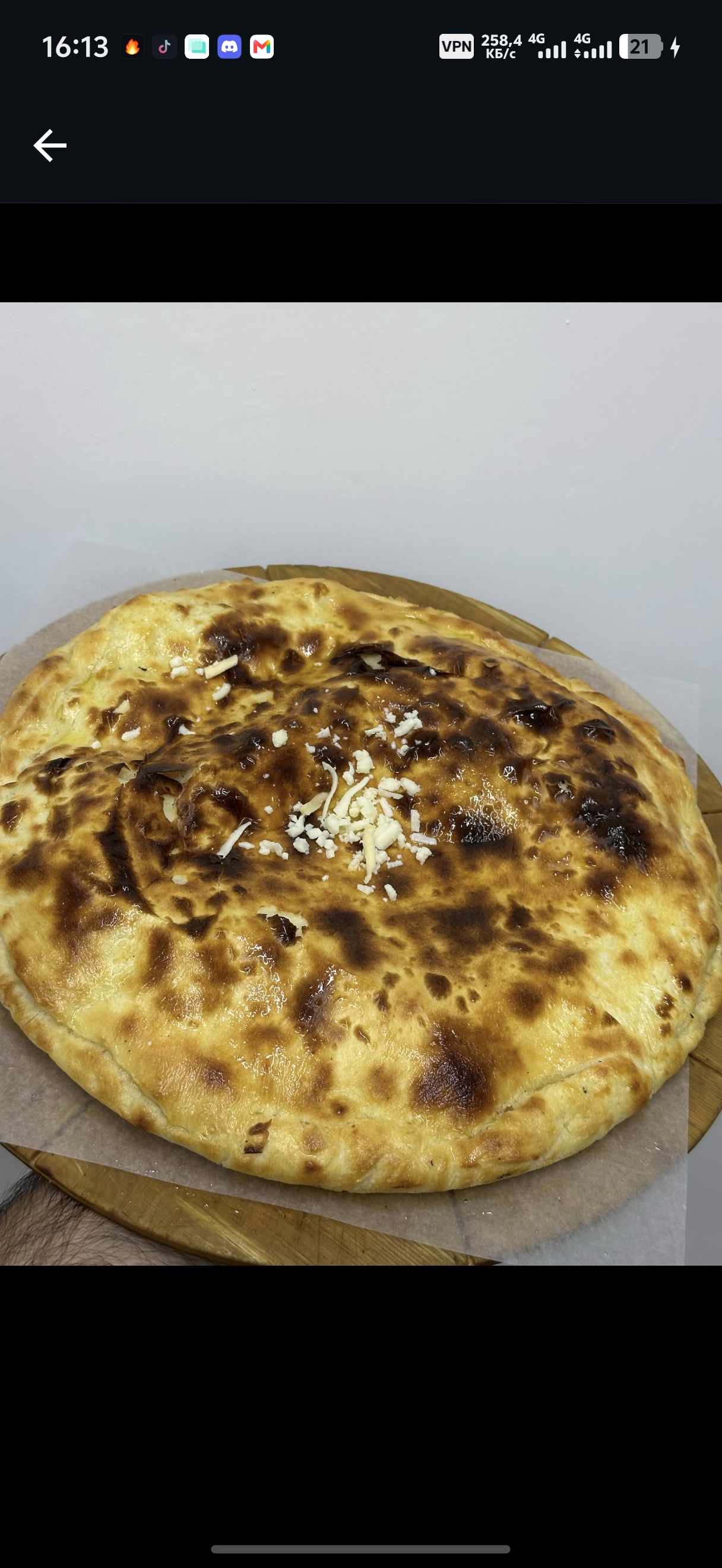 Осетинский пирог с сыром