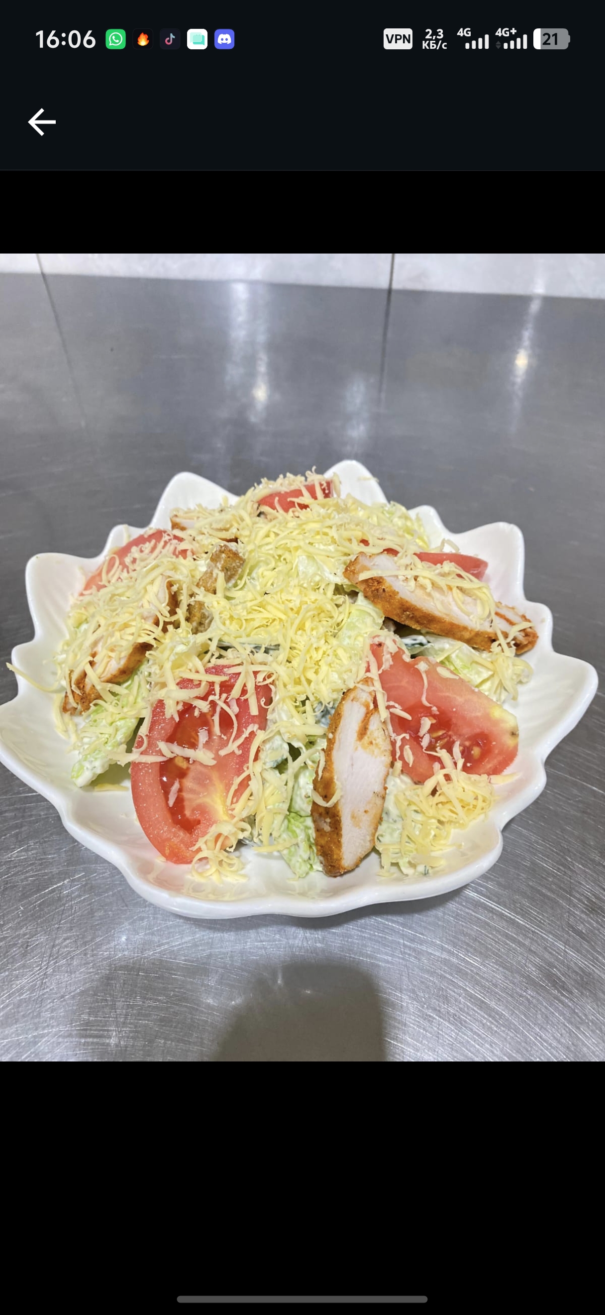 Салат Цезарь с курицей